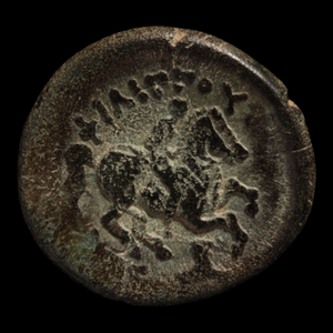Macedon, Philip II (Father of Alexander the Great) - c. 359 to 323 BCE - Kingdom of Macedon
