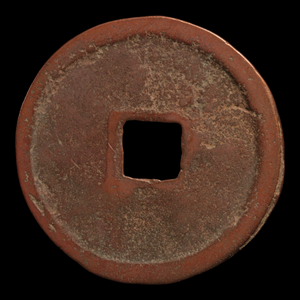 China, Northern Song Dynasty, Large Chongning Zhongbao 10 Cash Coin - 1103 to 1105 CE - Imperial China