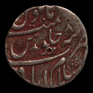 India, Mughal Empire, Emperor Aurangzeb, Silver Rupee - 1659 to 1707 CE - India