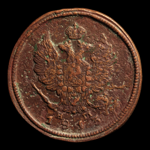 Russia, Tsar Alexander I, 2 Kopecks - 1813 - Russian Empire