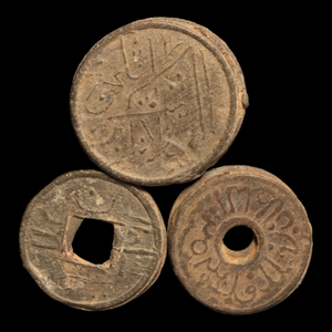 Palembang Pitis, Fused Stacks of Coins - c. 1700 to 1800 CE - Indonesia & Malaysia