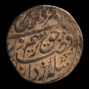 India, Mughal Empire, Emperor Aurangzeb, Silver Rupee - 1659 to 1707 CE - India