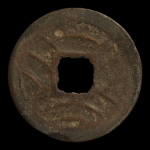 Japan, Bunkyu Eiho, 4 Mon Copper Coin - 1863 to 1868 - Edo Japan