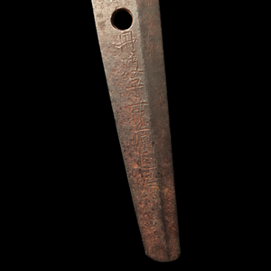 Japanese Katana Tang (8.5 Inches), With Signature - c. 1500s to 1800s CE - Edo Period