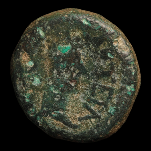 Celt Iberians, Carteia, Reign of Augustus, Bronze Semis - c. 27 to 14 BCE - Ancient Spain