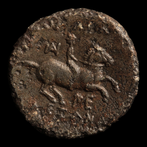 Macedon, Alexander the Great, Posthumous Bronze, Apollo & Horse - 323 to 319 BCE - Greek World