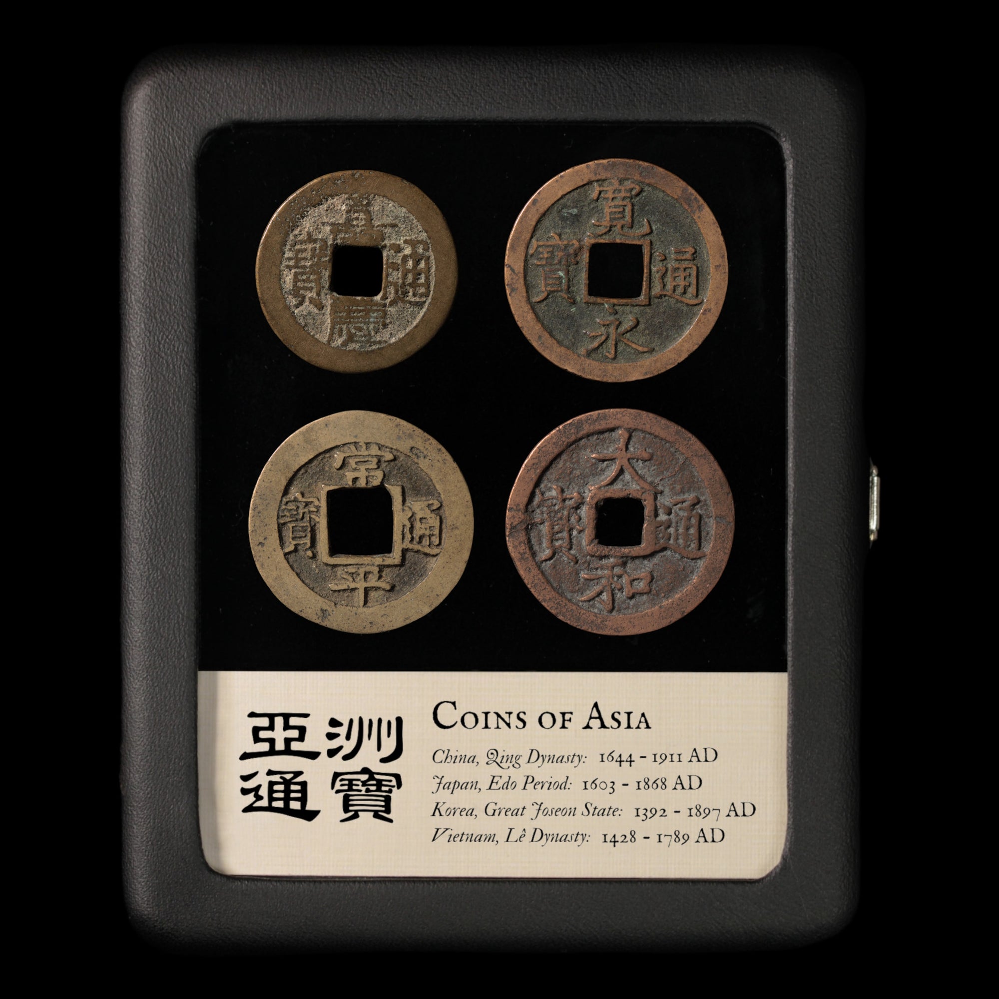 Coins of Asia Collection: China, Japan, Korea, & Vietnam - c. 1600 to 1800 CE - Early Modern Asia