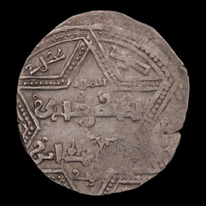 County of Tripoli, Crusader Imitation Dirham in the Name of al-Zahir Ghazi - 1219 to 1241 CE - The Crusades