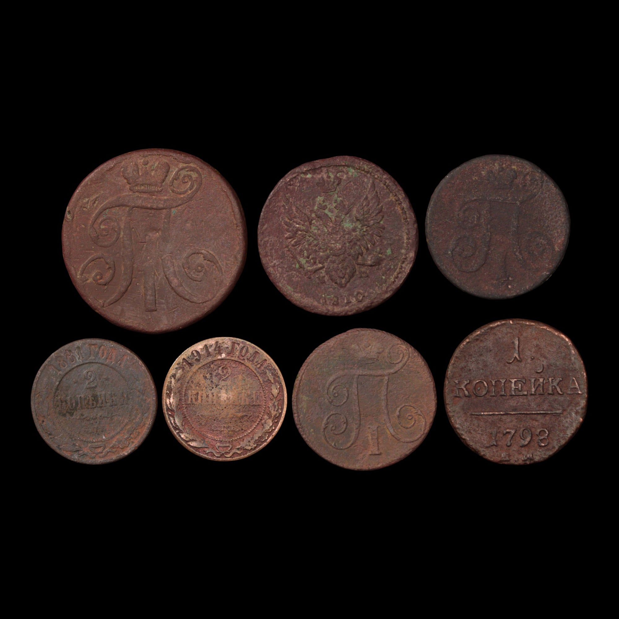 Russia, Lot of 7 Miscellaneous 18th to Early 20th Century Coins (3) - 1700s to 1900s CE - Russian Empire