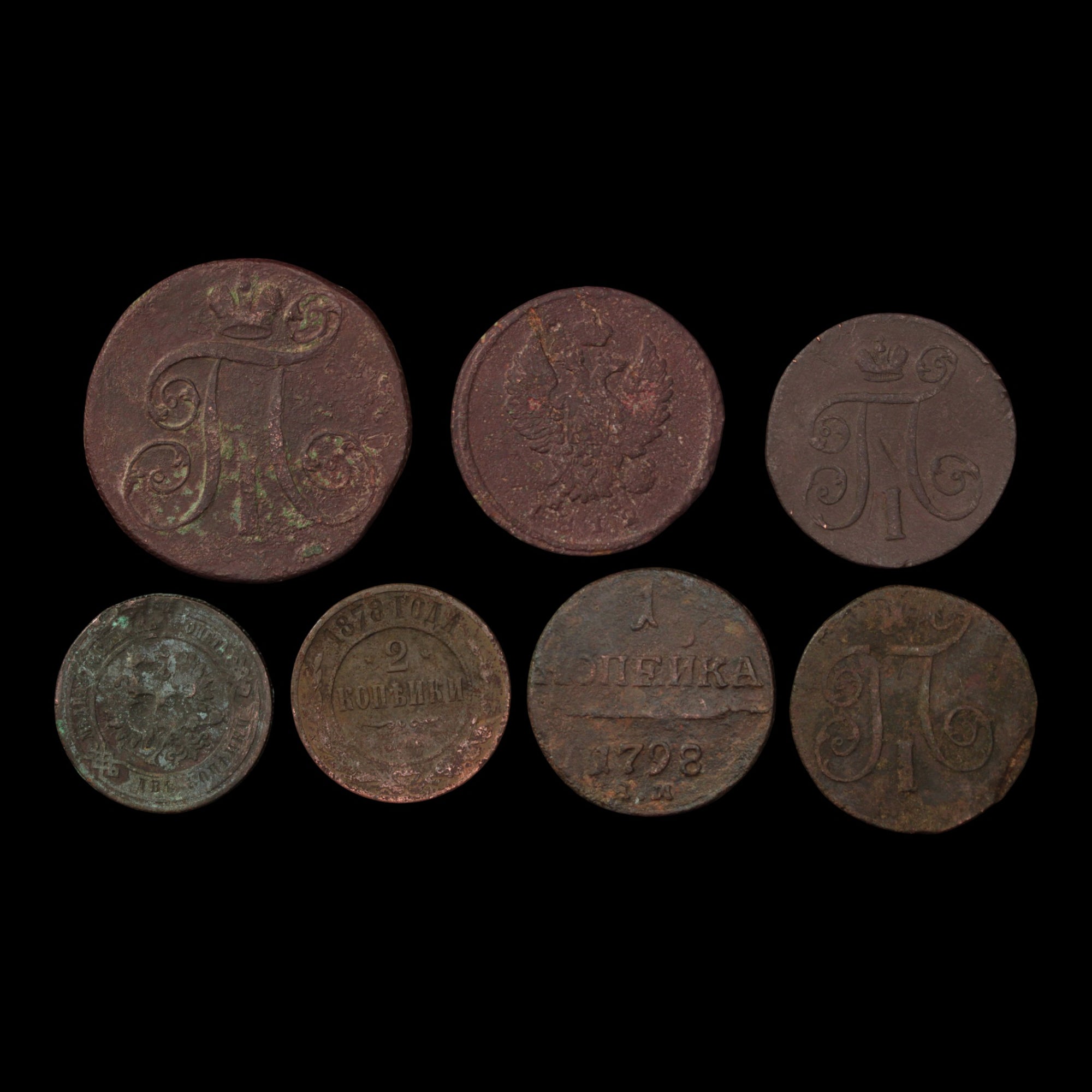 Russia, Lot of 7 Miscellaneous 18th to Early 20th Century Coins (4) - 1700s to 1900s CE - Russian Empire