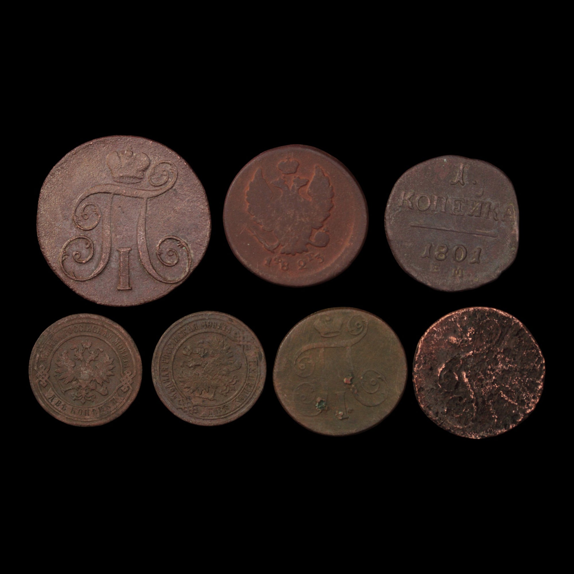 Russia, Lot of 7 Miscellaneous 18th to Early 20th Century Coins (5) - 1700s to 1900s CE - Russian Empire