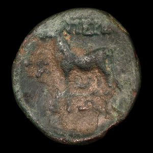 Thrace, City of Perinthos, Bronze Coin - c. 350 BCE - Greek World