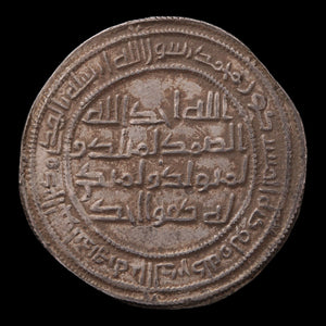 Umayyad Caliphate, Al-Walid I, Silver Dirham - 705 to 715 CE - Islamic World