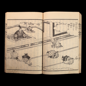 Illustrated Record of Toyotomi’s Achievements (One Random Volume) - 1858 to 1884 - Edo to Meiji Japan