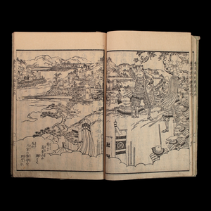 Illustrated Record of Toyotomi’s Achievements (One Random Volume) - 1858 to 1884 - Edo to Meiji Japan