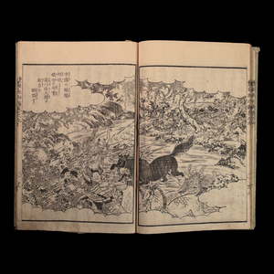 Illustrated Record of Toyotomi’s Achievements (One Random Volume) - 1858 to 1884 - Edo to Meiji Japan