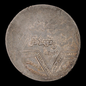 County of Tripoli, Crusader Imitation Dirham in the Name of al-Zahir Ghazi - 1219 to 1241 CE - The Crusades