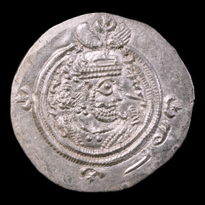 Persia, Sasanian Empire, Khusru II, Silver Drachm - 590 to 628 CE - Ancient Persia