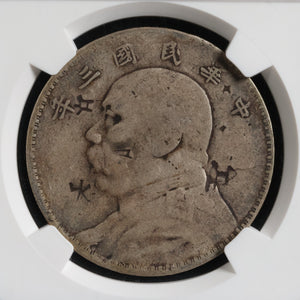 Republic of China, 1 Yuan, Silver "Fat Man Dollar" (Chopmarked) - 1914 (Year 3) - NGC Certified