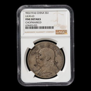 Republic of China, 1 Yuan, Silver "Fat Man Dollar" (Chopmarked) - 1914 (Year 3) - NGC Certified