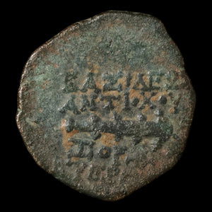 Seleucid Empire, Antiochus VII, Bronze Unit (Lion & Club) - 138 to 129 BCE - Greek World