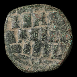 Byzantine Follis, "Anonymous" Issue With Portrait of Christ, Reign of Constantine IX - 1059 to 1067 CE - Byzantine Empire