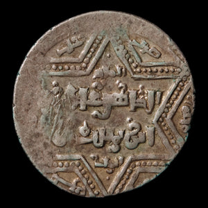 County of Tripoli, Crusader Imitation Dirham in the Name of al-Zahir Ghazi - 1219 to 1241 CE - The Crusades