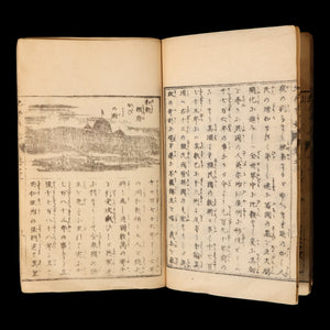 Earth Studies (Geography Textbook), Vol 3 - 1870 (Meiji 3) - Meiji Japan