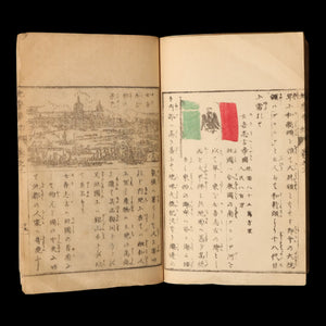 Earth Studies (Geography Textbook), Vol 3 - 1870 (Meiji 3) - Meiji Japan