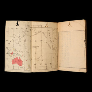 Earth Studies (Geography Textbook), Vol 3 - 1870 (Meiji 3) - Meiji Japan