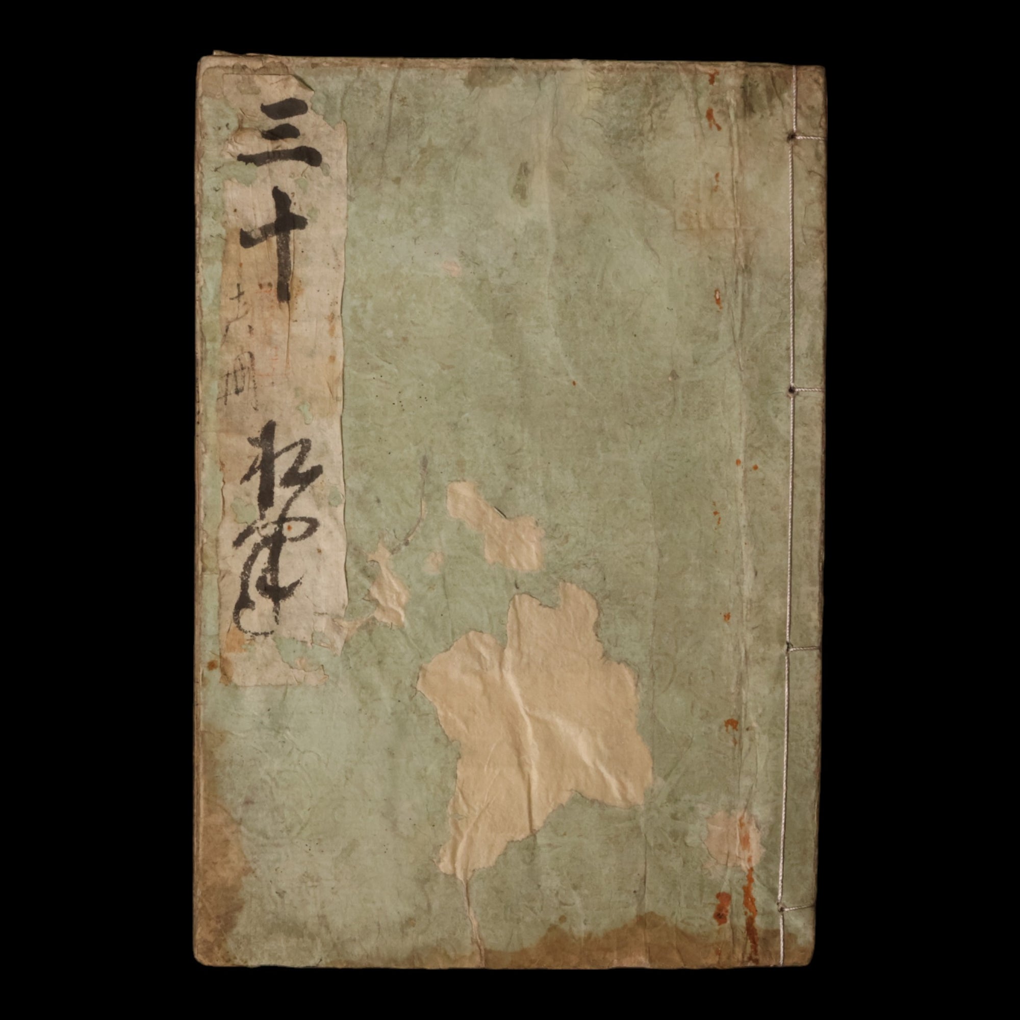 Illustrated Record of Toyotomi’s Achievements, Vol. 5, No. 10 - 1858 to 1884 - Edo to Meiji Japan