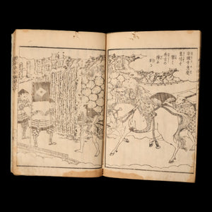 Illustrated Record of Toyotomi’s Achievements, Vol. 5, No. 10 - 1858 to 1884 - Edo to Meiji Japan