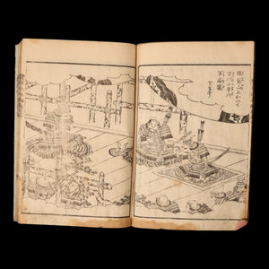 Illustrated Record of Toyotomi’s Achievements, Vol. 5, No. 10 - 1858 to 1884 - Edo to Meiji Japan