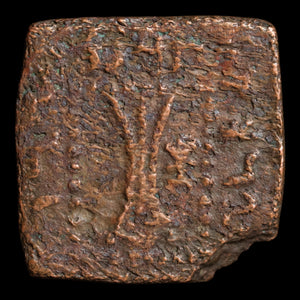 Greco-Bactria, Apollodotos I, AE Quadruple Unit (Apollo & Tripod) - 174 to 165 BCE - Ancient Greco-India