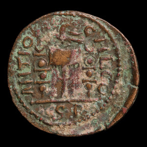 Rome, Galatia-Pontus, Antioch, Emperor Valerian, Provincial Bronze - c. 253 to 260 CE - Roman Provinces