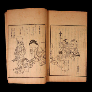 Encyclopedia of Musical Theater Performances, Six Vols. - Meiji 22 (1889) - Meiji Era Japan