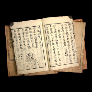 Japanese and Chinese Moral Instruction, Vols. 1 to 6 - 1881 (Meiji 14) - Meiji Era Japan