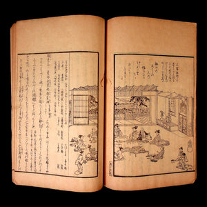 Encyclopedia of Musical Theater Performances, Six Vols. - Meiji 22 (1889) - Meiji Era Japan