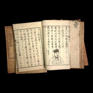 Japanese and Chinese Moral Instruction, Vols. 1 to 6 - 1881 (Meiji 14) - Meiji Era Japan