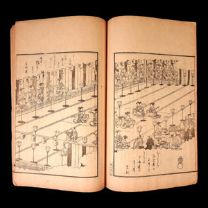 Encyclopedia of Musical Theater Performances, Six Vols. - Meiji 22 (1889) - Meiji Era Japan