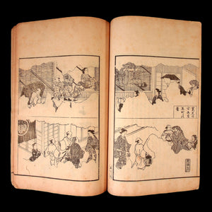 Encyclopedia of Musical Theater Performances, Six Vols. - Meiji 22 (1889) - Meiji Era Japan