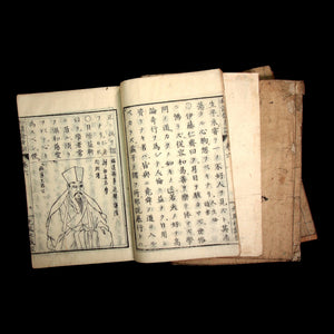 Japanese and Chinese Moral Instruction, Vols. 1 to 6 - 1881 (Meiji 14) - Meiji Era Japan