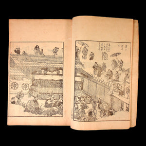 Encyclopedia of Musical Theater Performances, Six Vols. - Meiji 22 (1889) - Meiji Era Japan