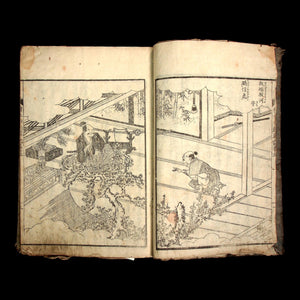 Illustrated Military Chronicles of Shinchō, Vol. 5 - Early 1800s - Edo Japan