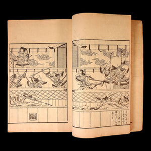 Encyclopedia of Musical Theater Performances, Six Vols. - Meiji 22 (1889) - Meiji Era Japan