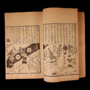 Encyclopedia of Musical Theater Performances, Six Vols. - Meiji 22 (1889) - Meiji Era Japan