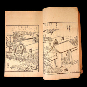 Encyclopedia of Musical Theater Performances, Six Vols. - Meiji 22 (1889) - Meiji Era Japan