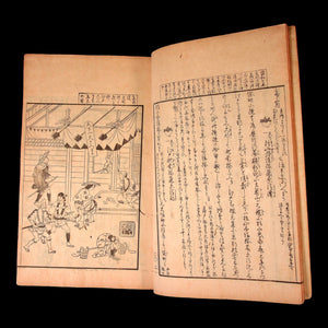 Encyclopedia of Musical Theater Performances, Six Vols. - Meiji 22 (1889) - Meiji Era Japan