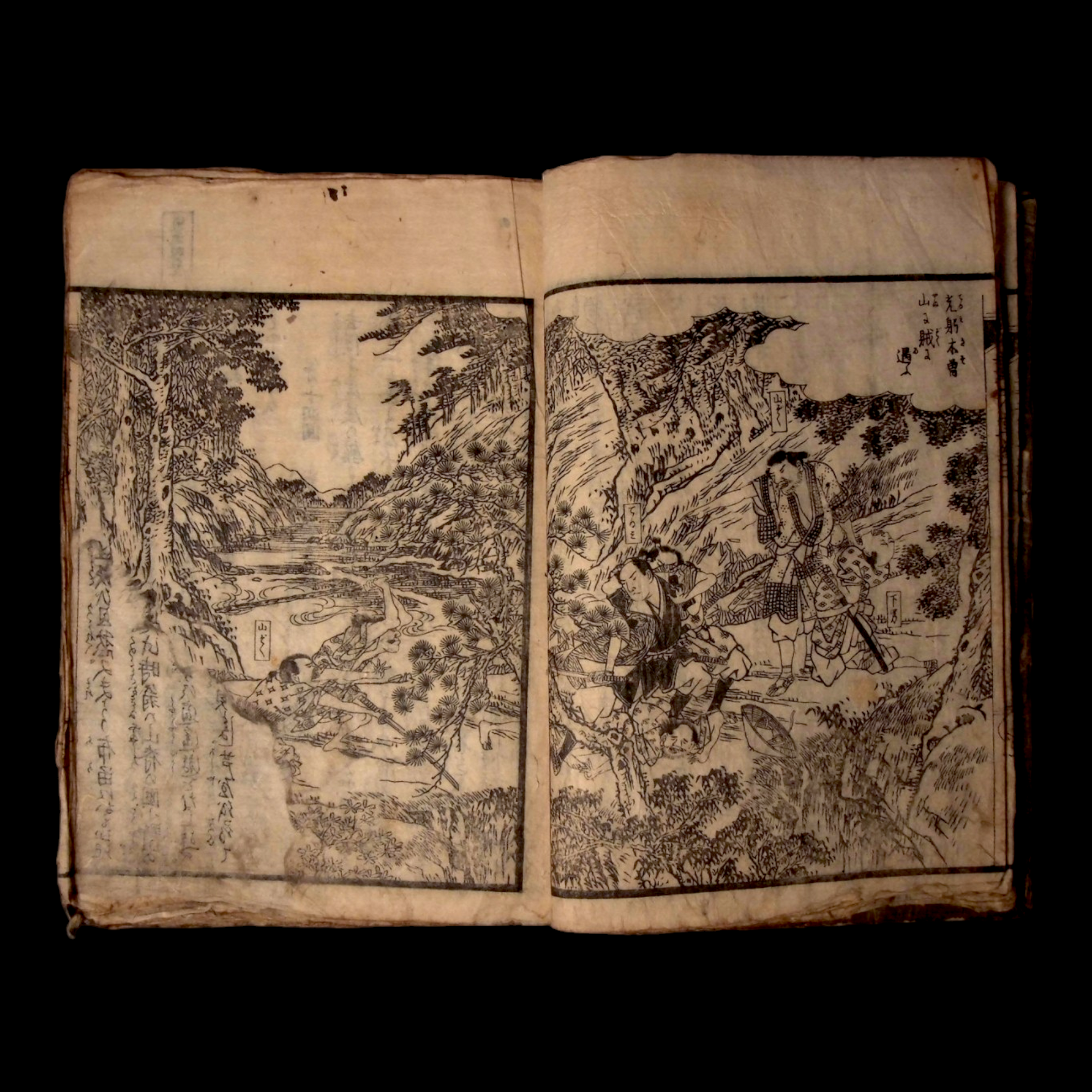 Ashinaga Sōshi, Vol. 3 - Bunka 7 (1810) - Edo Japan