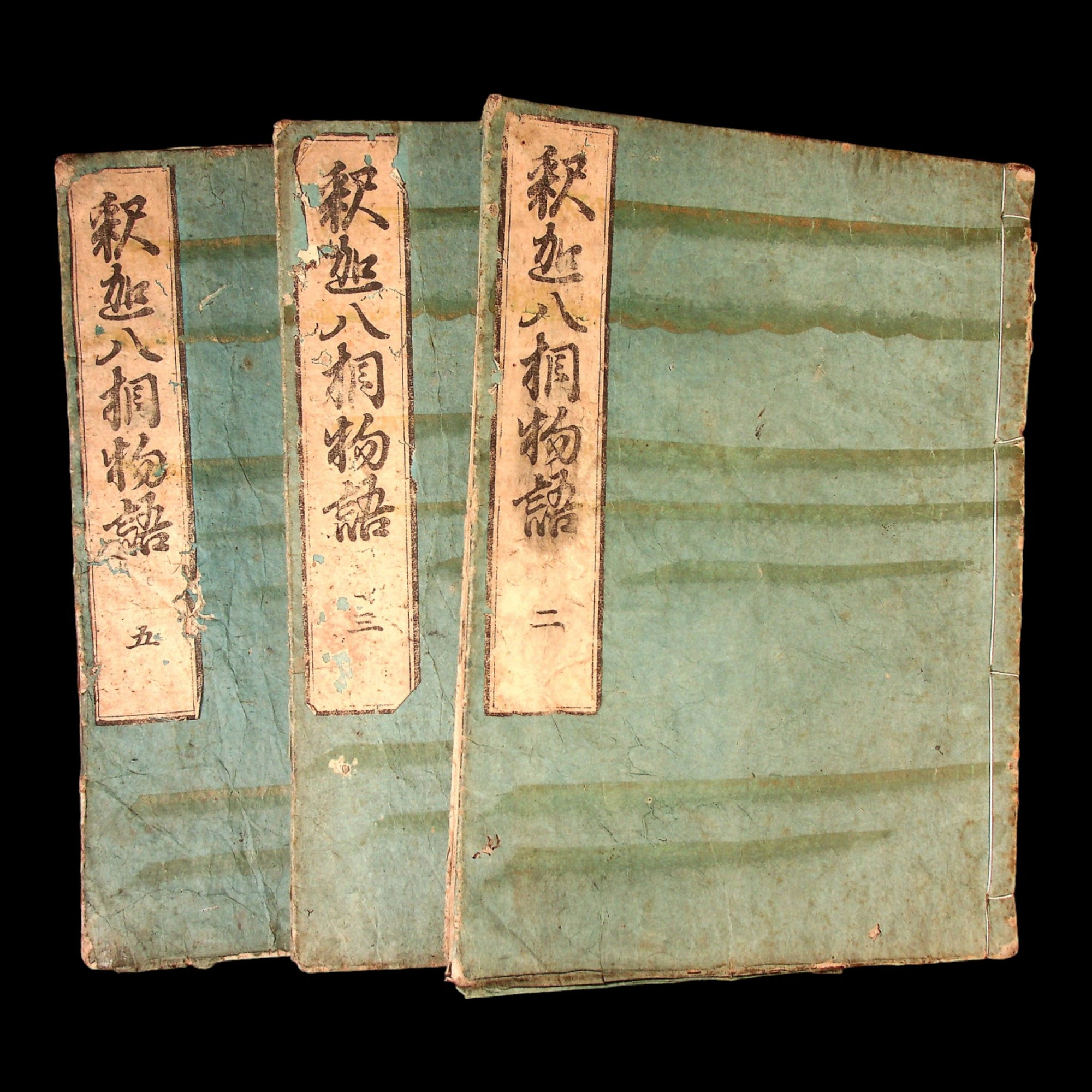 The Eight Aspects of Buddha’s Life, Three Vols. - Kaei 1 (1848) - Edo Period Japan